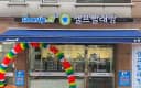 크린업24 강남논현점