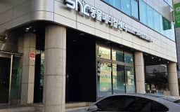 24시SNC동물메디컬센터