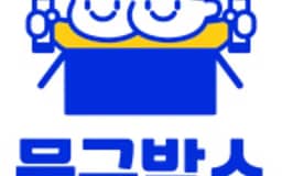 문구박스
